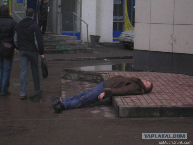Кредит на алкоголь