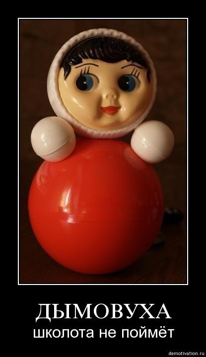 Дети перестройки