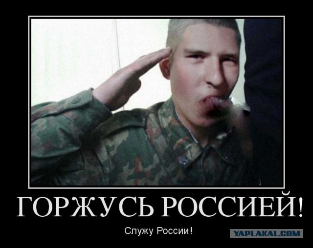 Истиный сшпэшный офицер