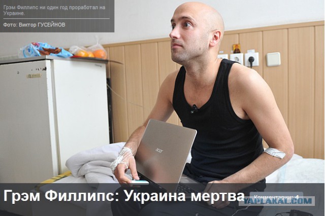 Перемирие кончилось, едва начавшись. Часть 7