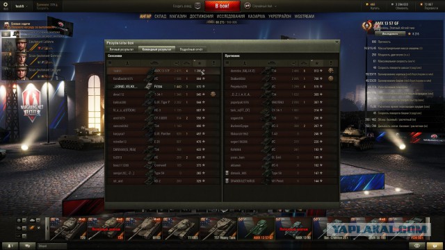 Wargaming 21