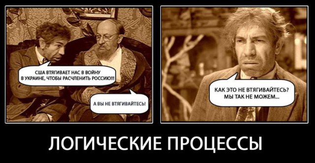 Политическая солянка #3