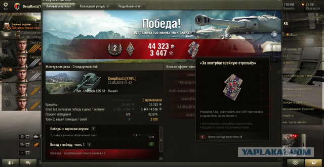 Wargaming 22