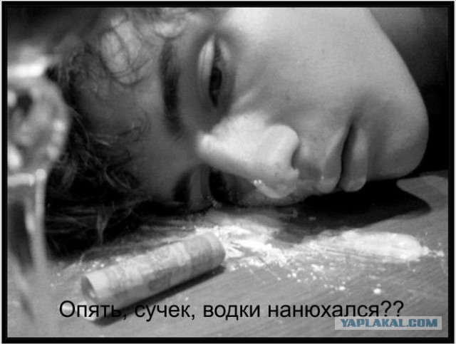 Сухая водка.