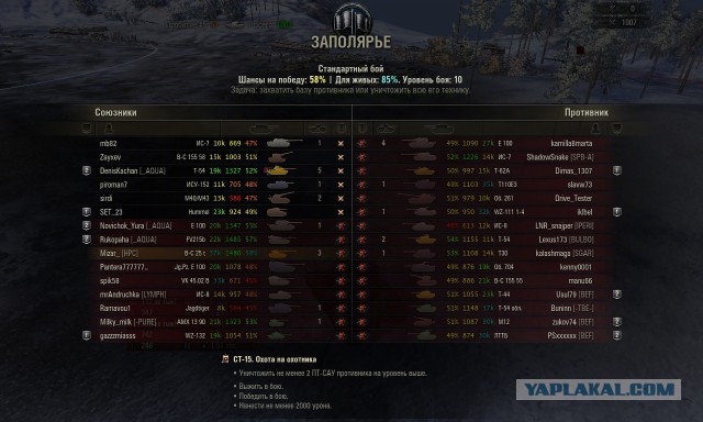 Wargaming 24