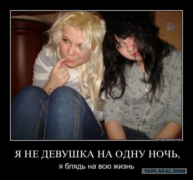 Любите чужих детей
