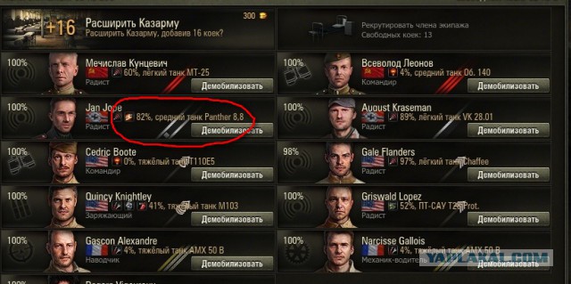 Wargaming 25!