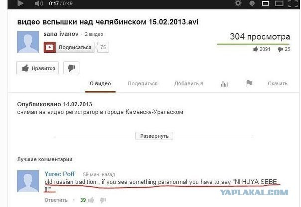 Старая русская традиция