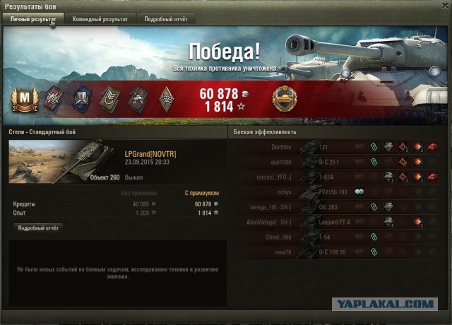 Wargaming 27