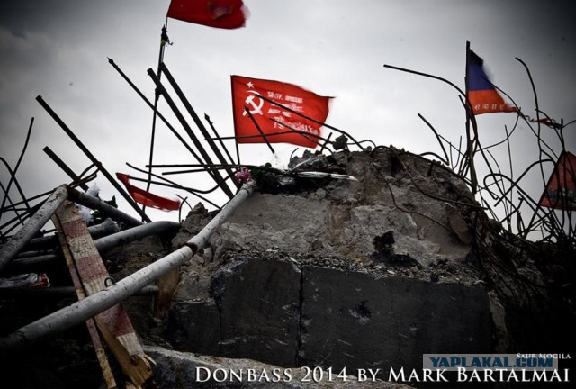 Фото Донбасса 2014-2015 г.