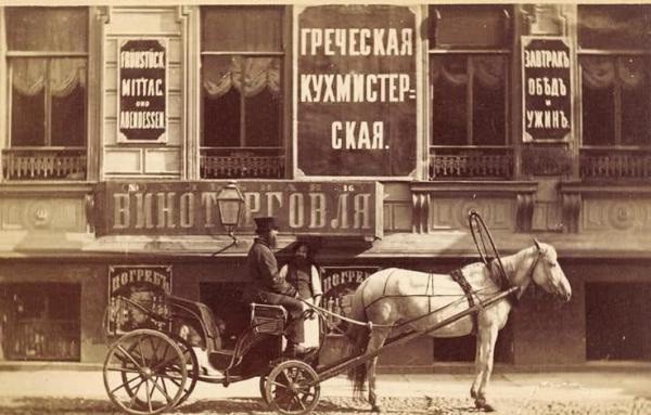 Русские слова 19 века которых мы уже не знаем