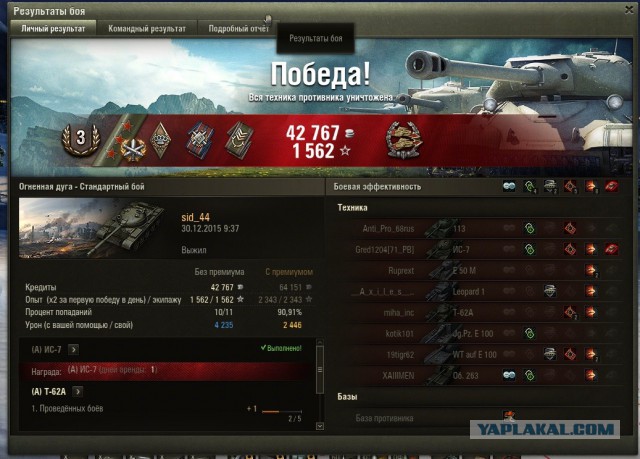 Wargaming 31