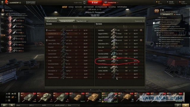 Wargaming 32