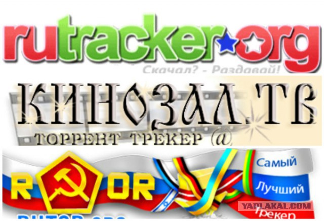 Роскомнадзор торпедировал Rutracker