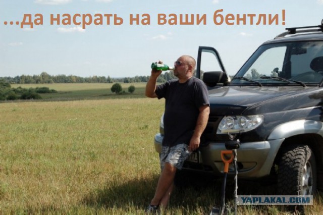 Патриот.... и мучения владельца с Дальнего Востока