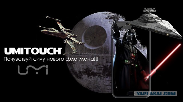 6 причин купить смартфон UMITOUCH. + Конкурс!