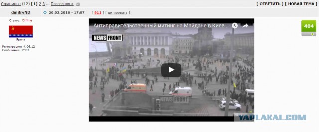 Майдан. Прямая трансляция.