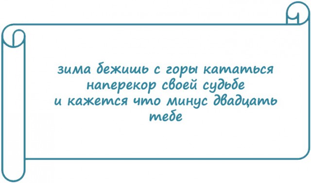 Экспромтики