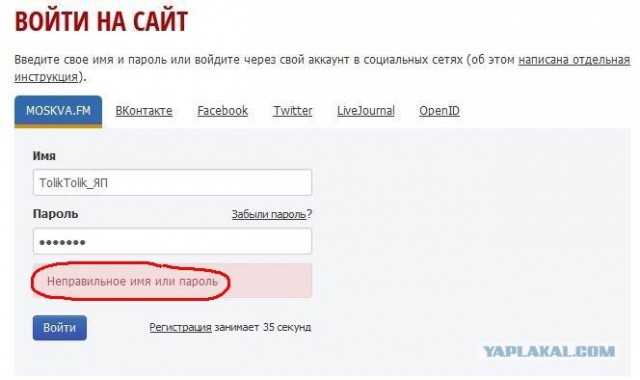 ТП в эфире Динамит ФМ