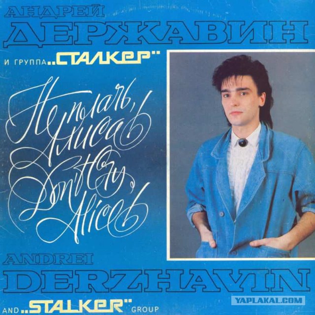 Новая песня Ленинграда