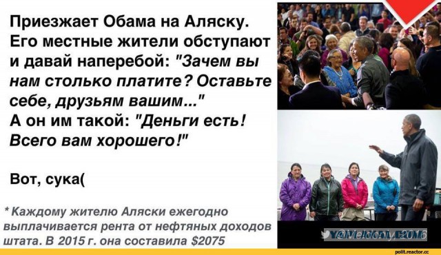 Дорогие часы первых лиц государства
