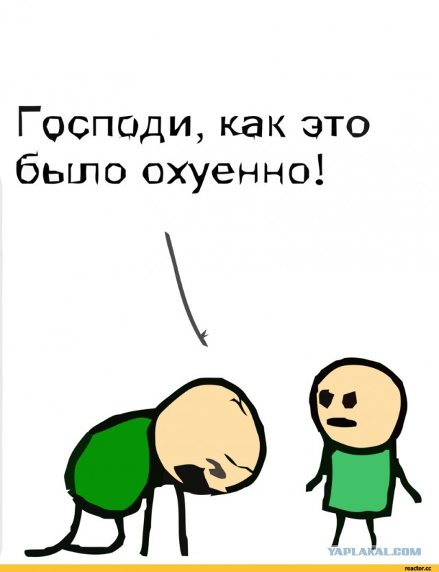 Фантастическая графика докомпьютерной эпохи