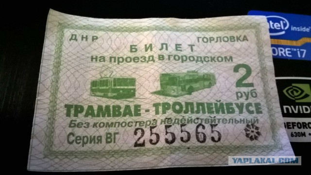Электротранспорт в городах Донбасса