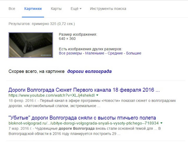 Испугался? Нет, об...
