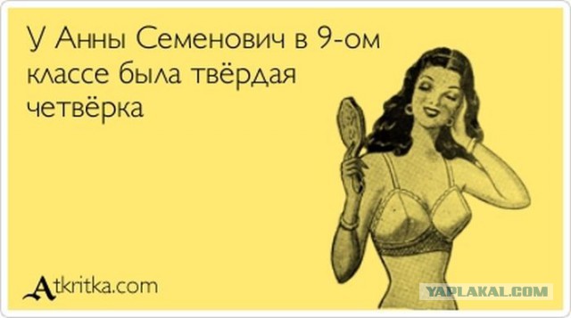 Порция картинок из сети