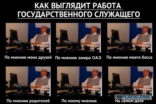 Эмир Дубая уволил девять чиновников, не найдя их в офисе в рабочее время