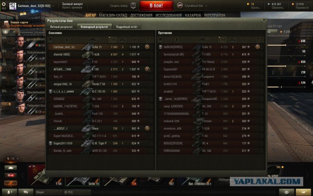 Wargaming 38