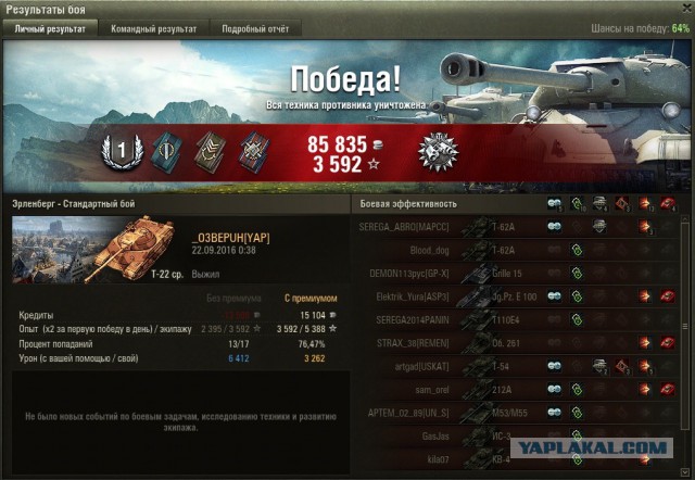 Wargaming 39