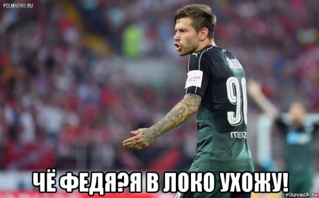 Футбол Чемпионат России 2016-17. Кубок России,РФПЛ,ФНЛ. Часть  III