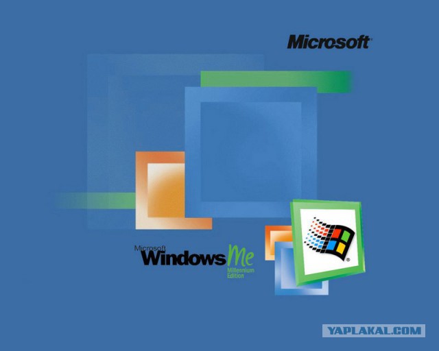 Ностальгия: старые обои рабочего стола Windows