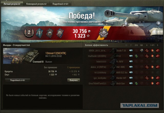 Wargaming 40