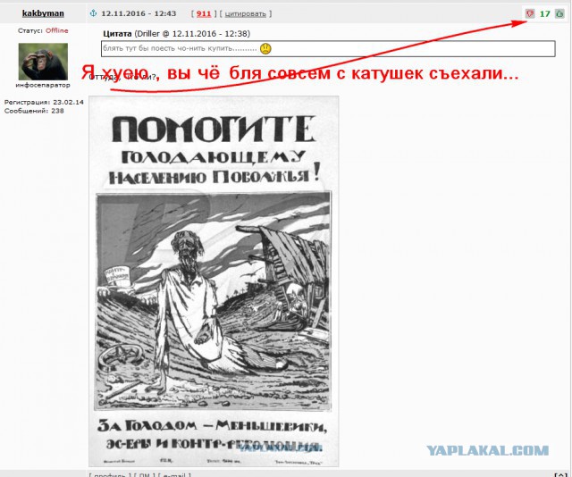 Тут с женою спор зашел. И спросила кроха.