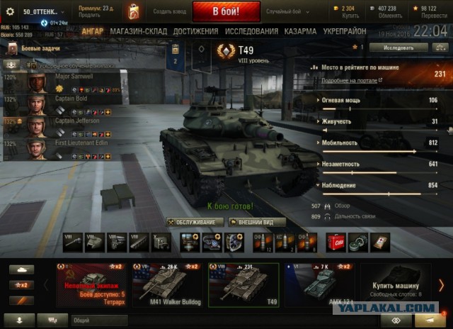 Wargaming 41