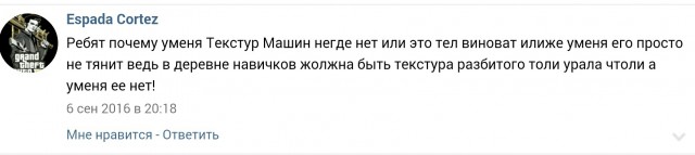 Грамотность - уровень "бог"
