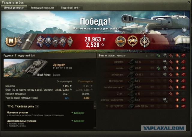 Wargaming 44