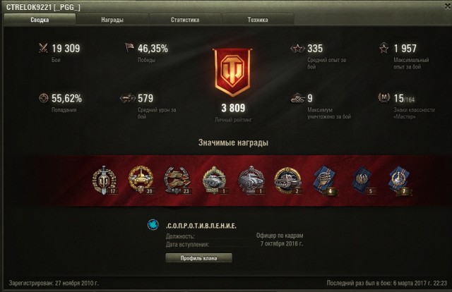 Wargaming 44