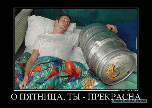 Клуб анонимных алкоголиков