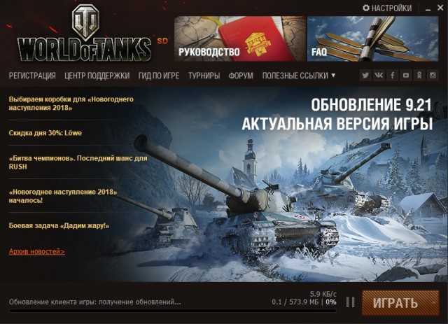 Wargaming 50! Пыщ пыщ, пробил! Урааа!