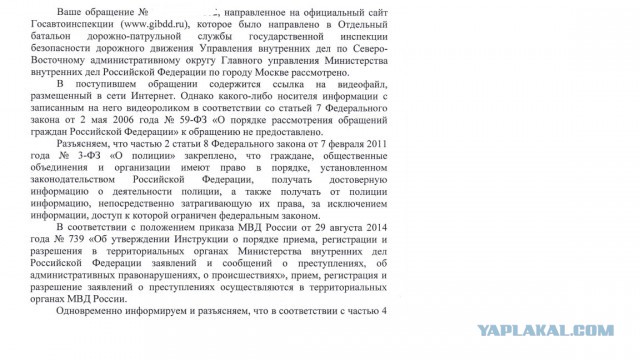 Массовый прокол шин обочечников