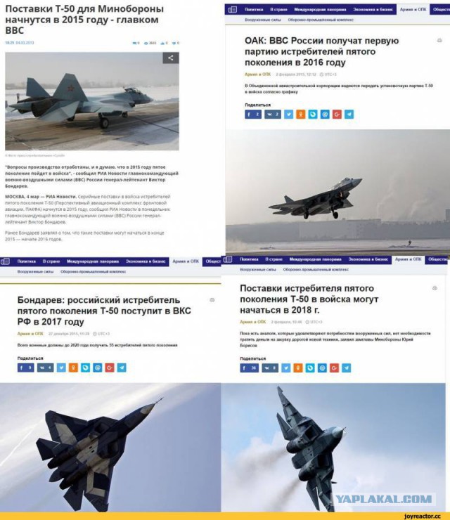 Американцы о С-500: покойся с миром, F-22
