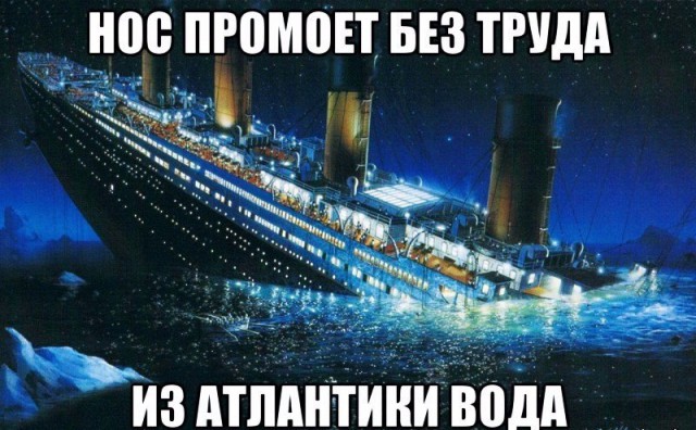 Тупик эволюции
