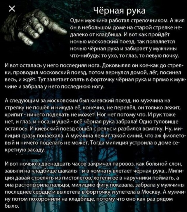 Байки из склепа. Конкурс Креативов