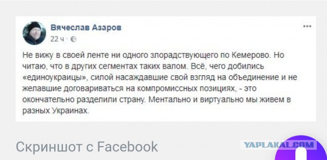 Минута молчания на матче "Донбасс - Кременчуг" Украинской хоккейной лиги в память о погибших при пожаре в Кемерове