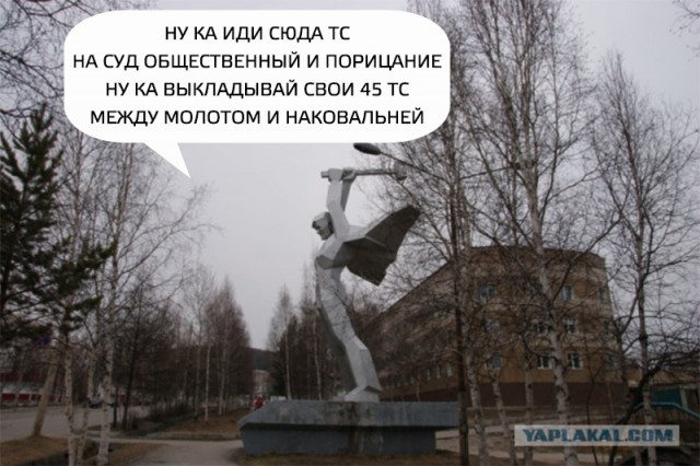 Я живу в Тынде