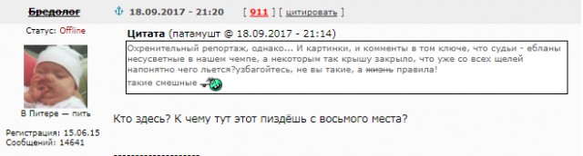 Беседка ФиС ЯПа 6