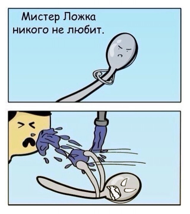 Очень чёрный юмор. Чёрный, как моя душа...